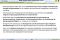 13/33 - LandCaRe-DSS - Leistungsmerkmale